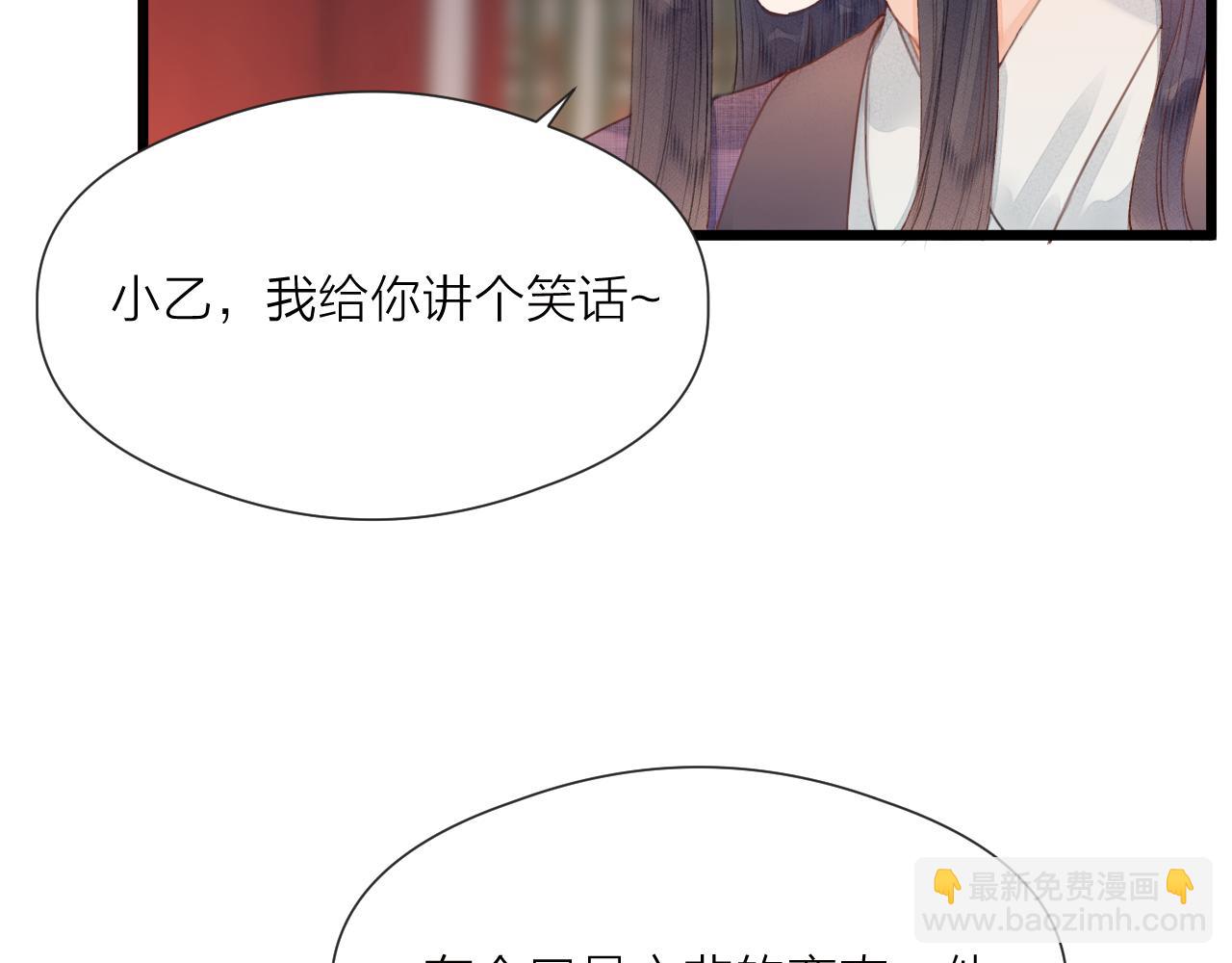 第61话 耳坠30