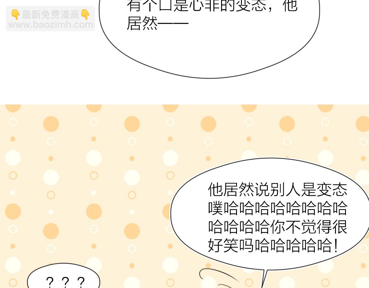 第61话 耳坠31