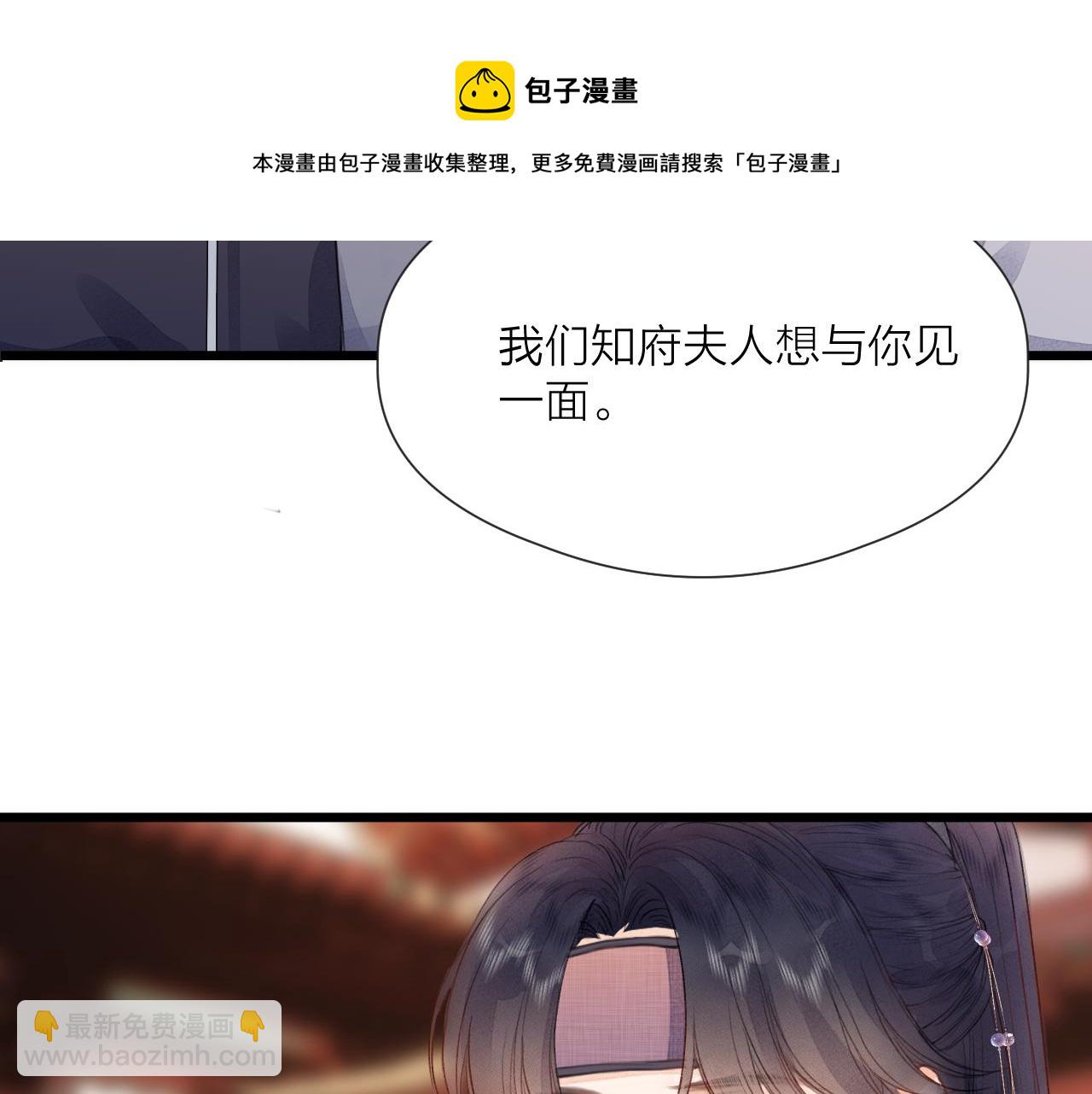 第61话 耳坠36