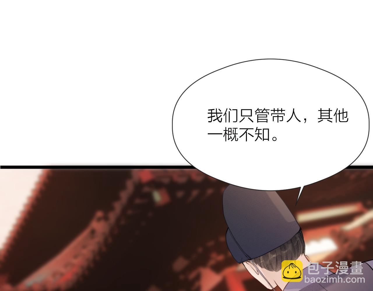 第61话 耳坠38