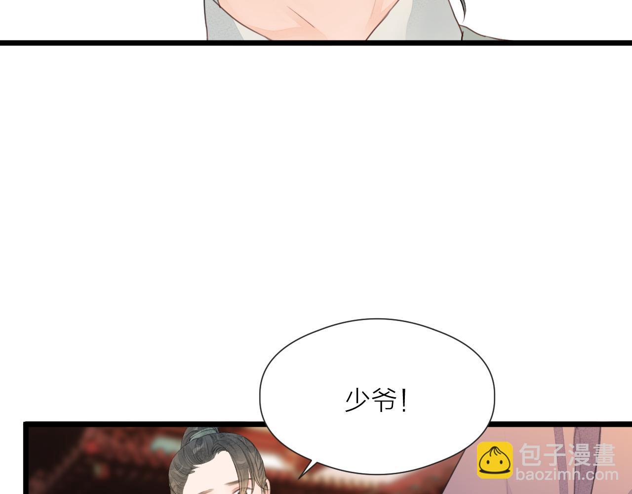 第61话 耳坠53