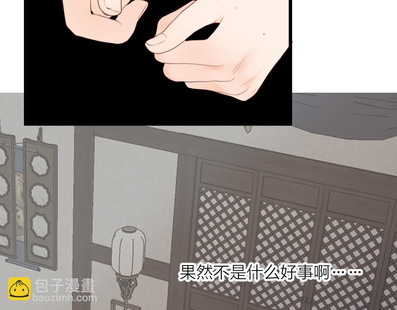第61话 耳坠59