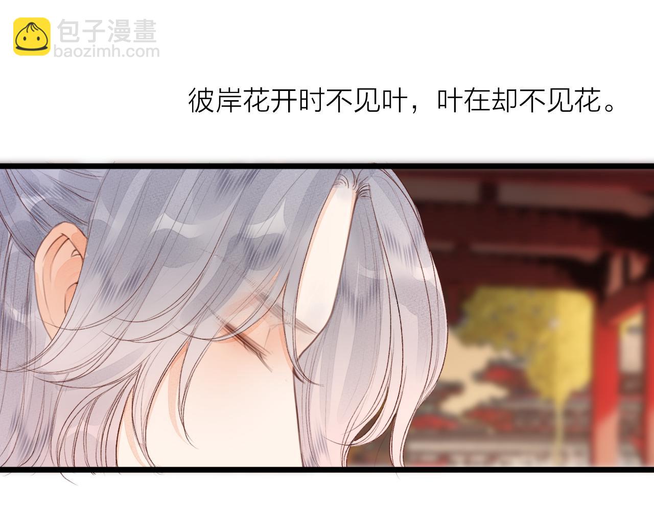 第61话 耳坠6