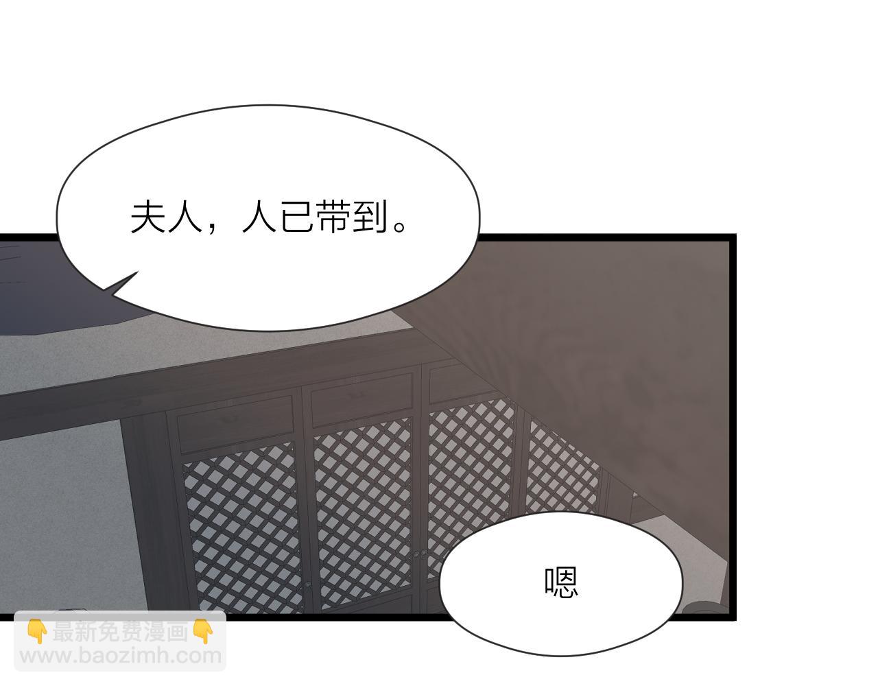 第61话 耳坠63