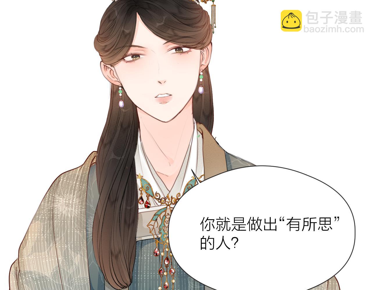 第61话 耳坠67