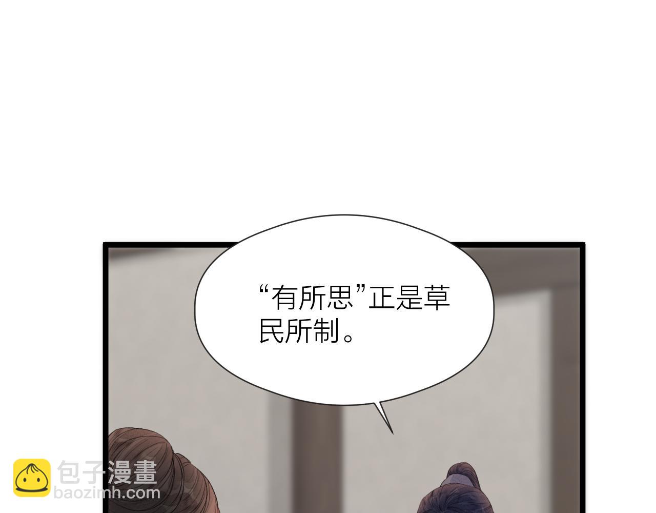 第61话 耳坠69