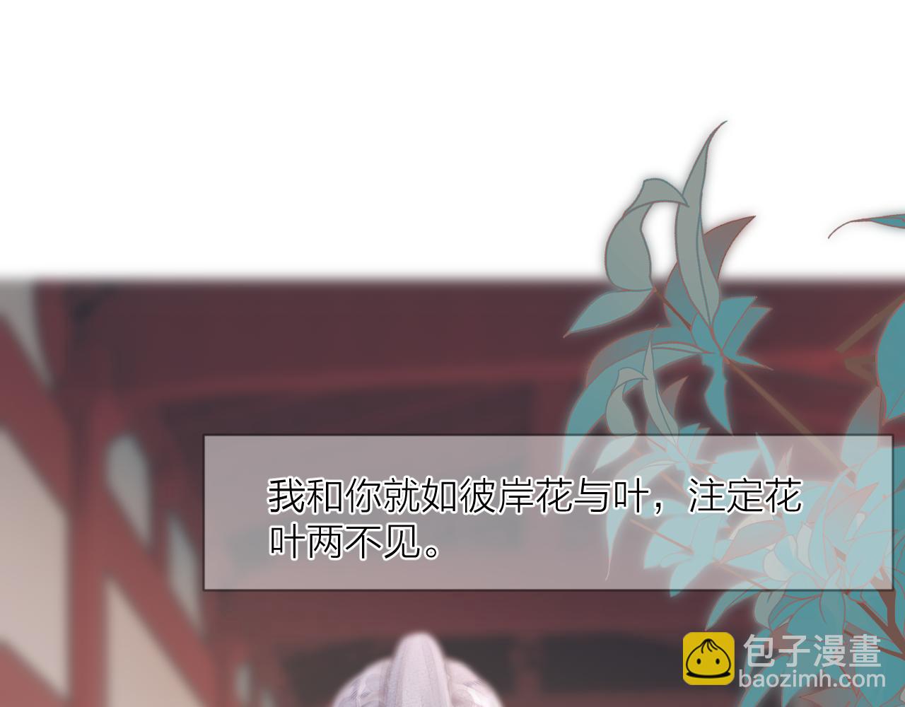 第61话 耳坠7