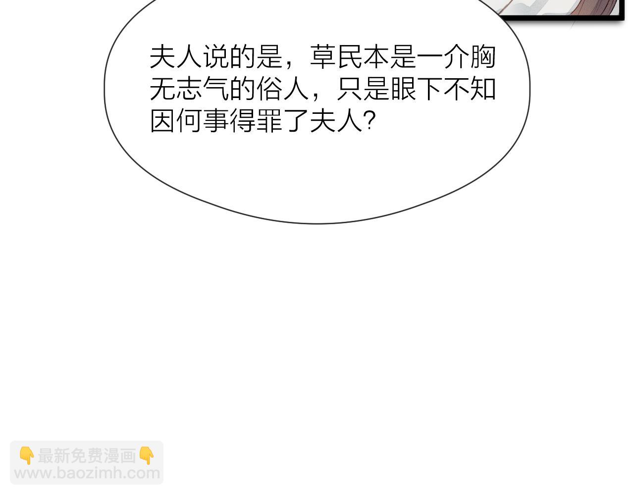 第61话 耳坠73