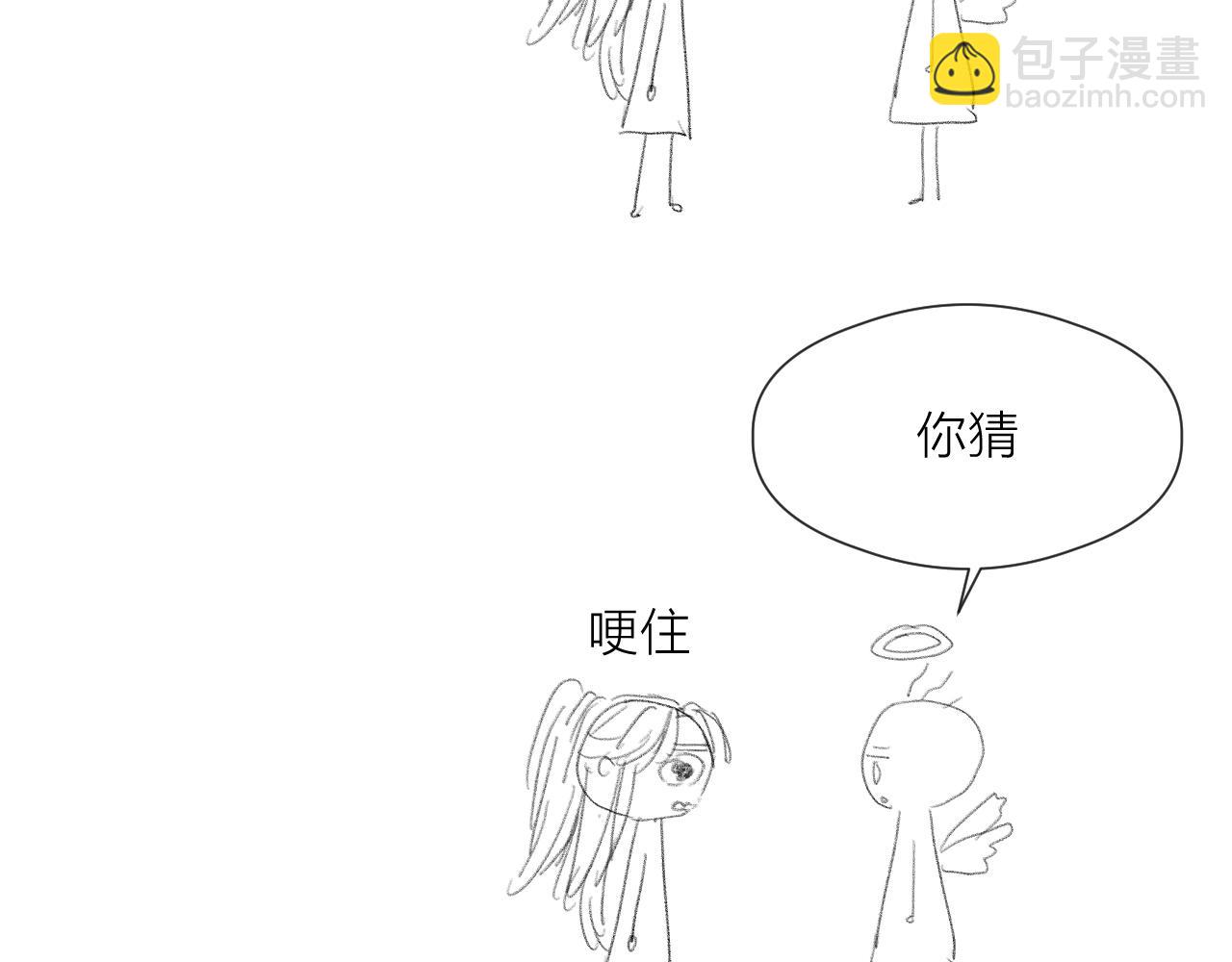 第61话 耳坠79
