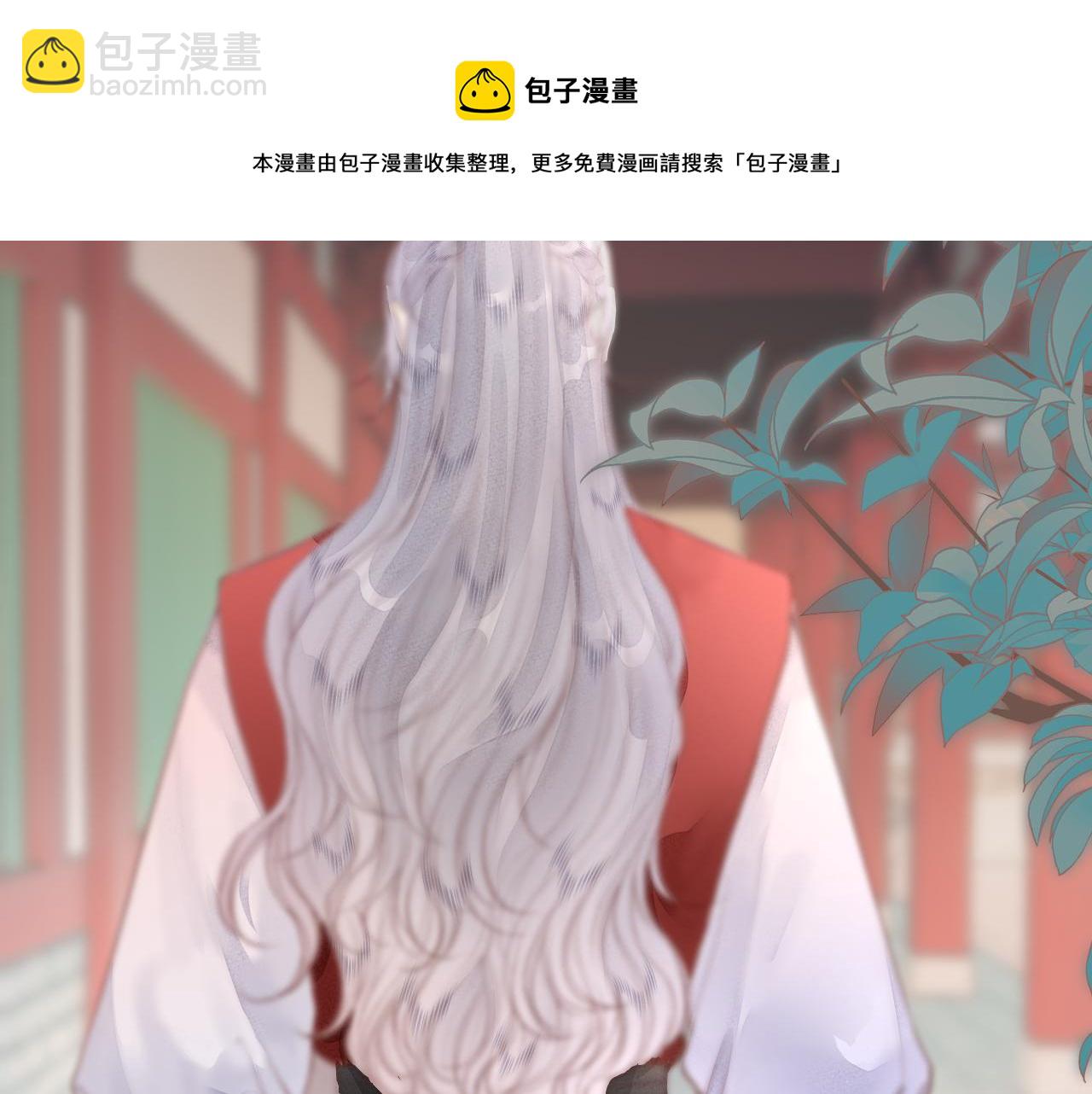 第61话 耳坠8
