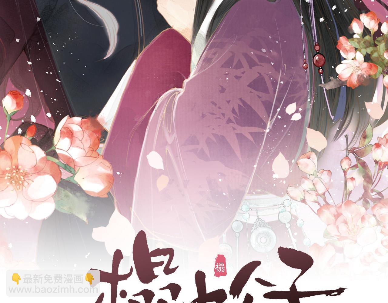 第69话 意外之获1