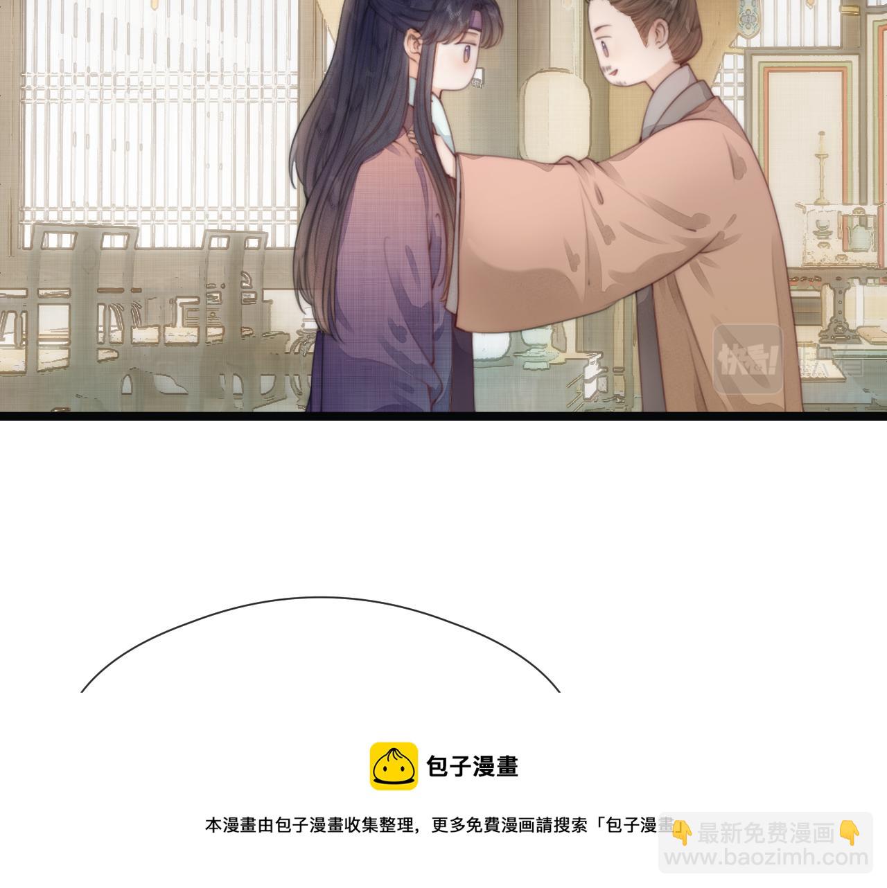 第69话 意外之获10