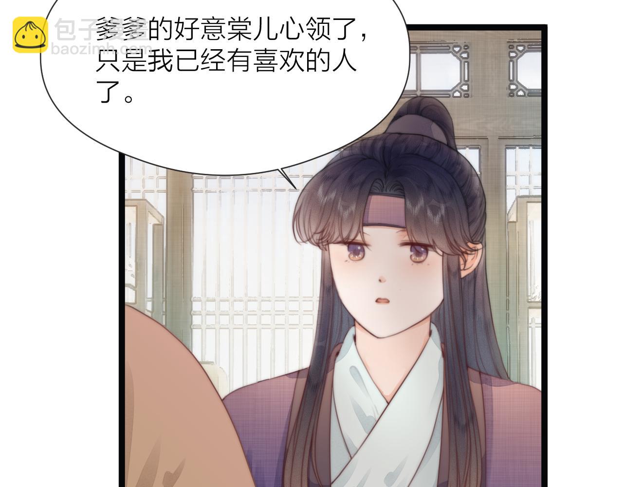 第69话 意外之获11