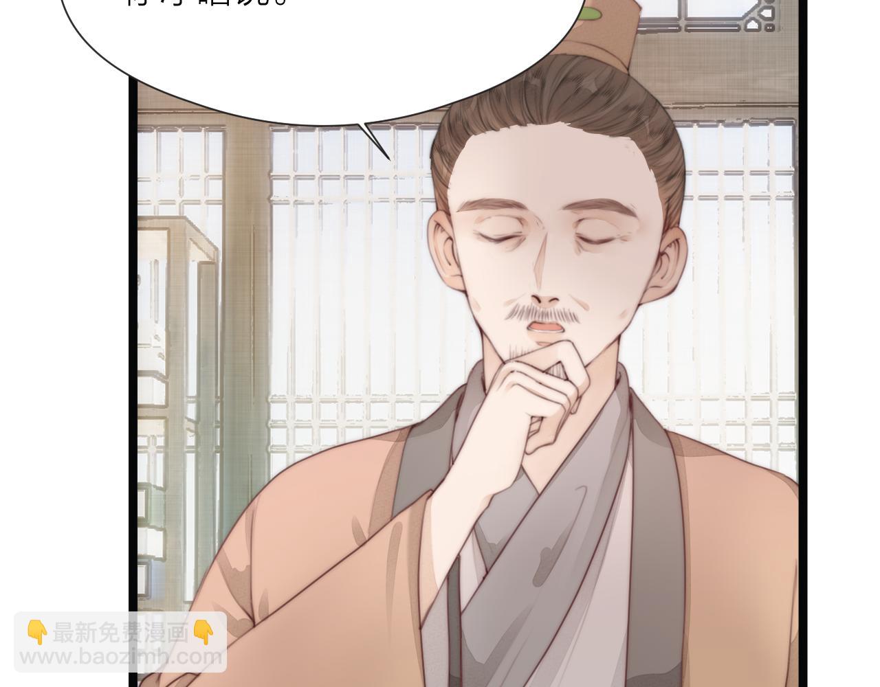 第69话 意外之获14