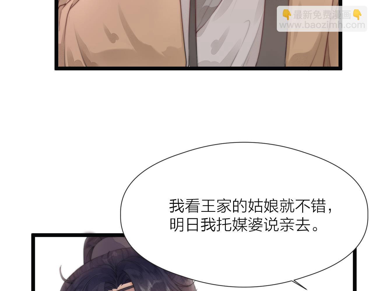 第69话 意外之获15