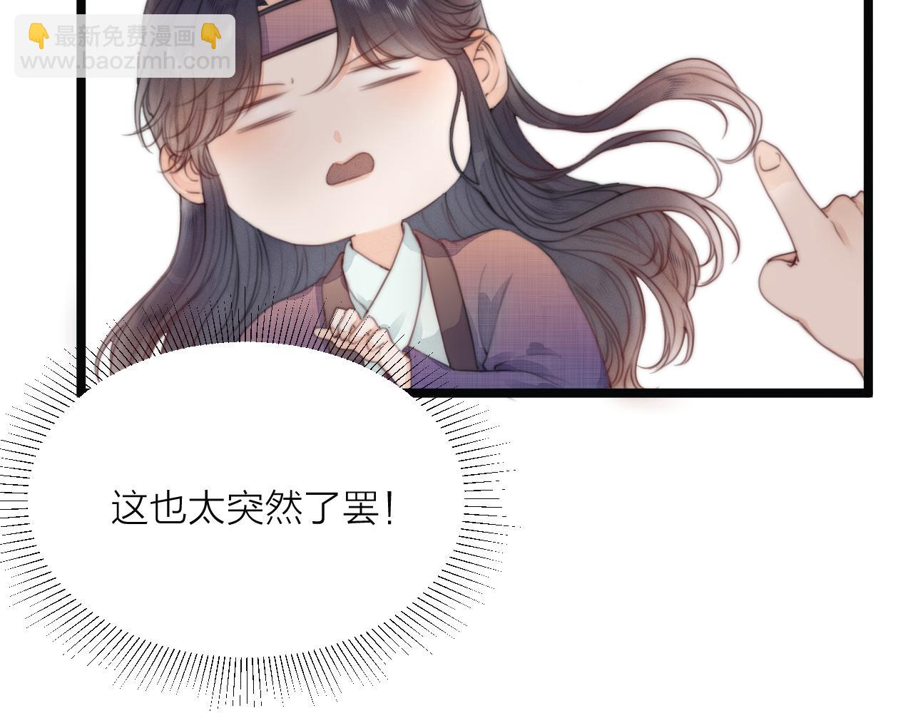 第69话 意外之获16