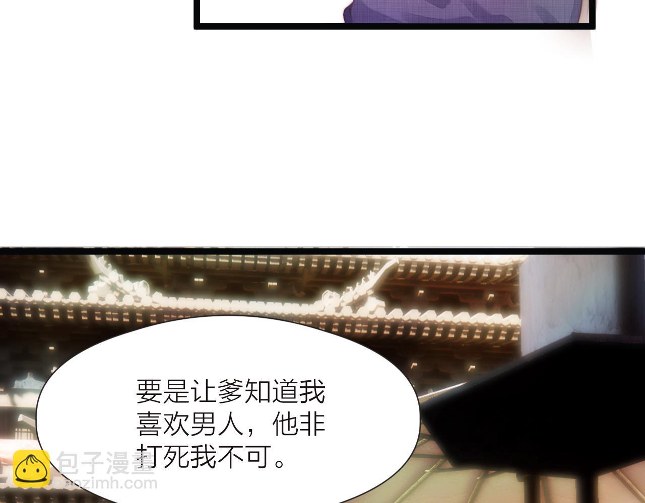 第69话 意外之获24