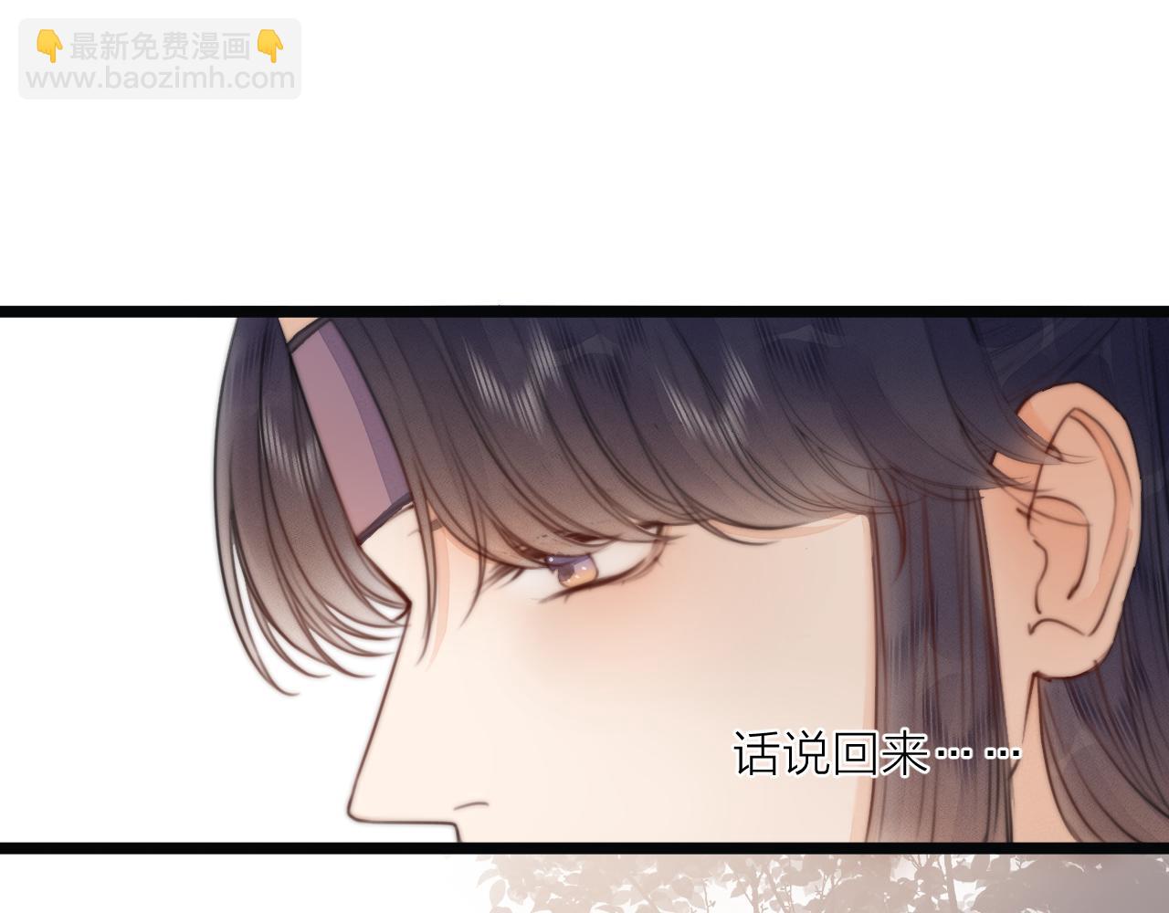 第69话 意外之获28