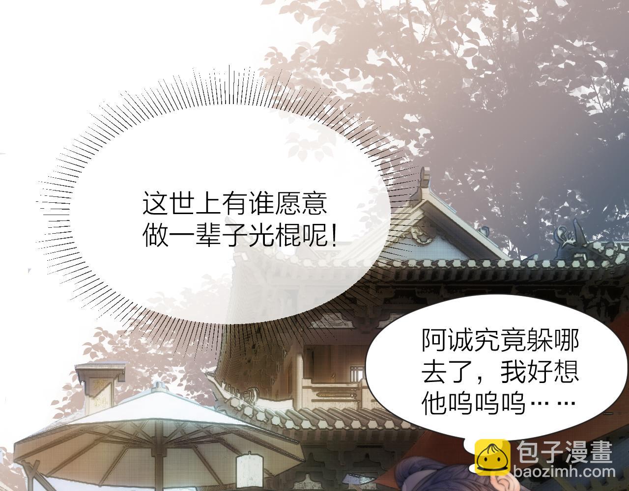 第69话 意外之获29