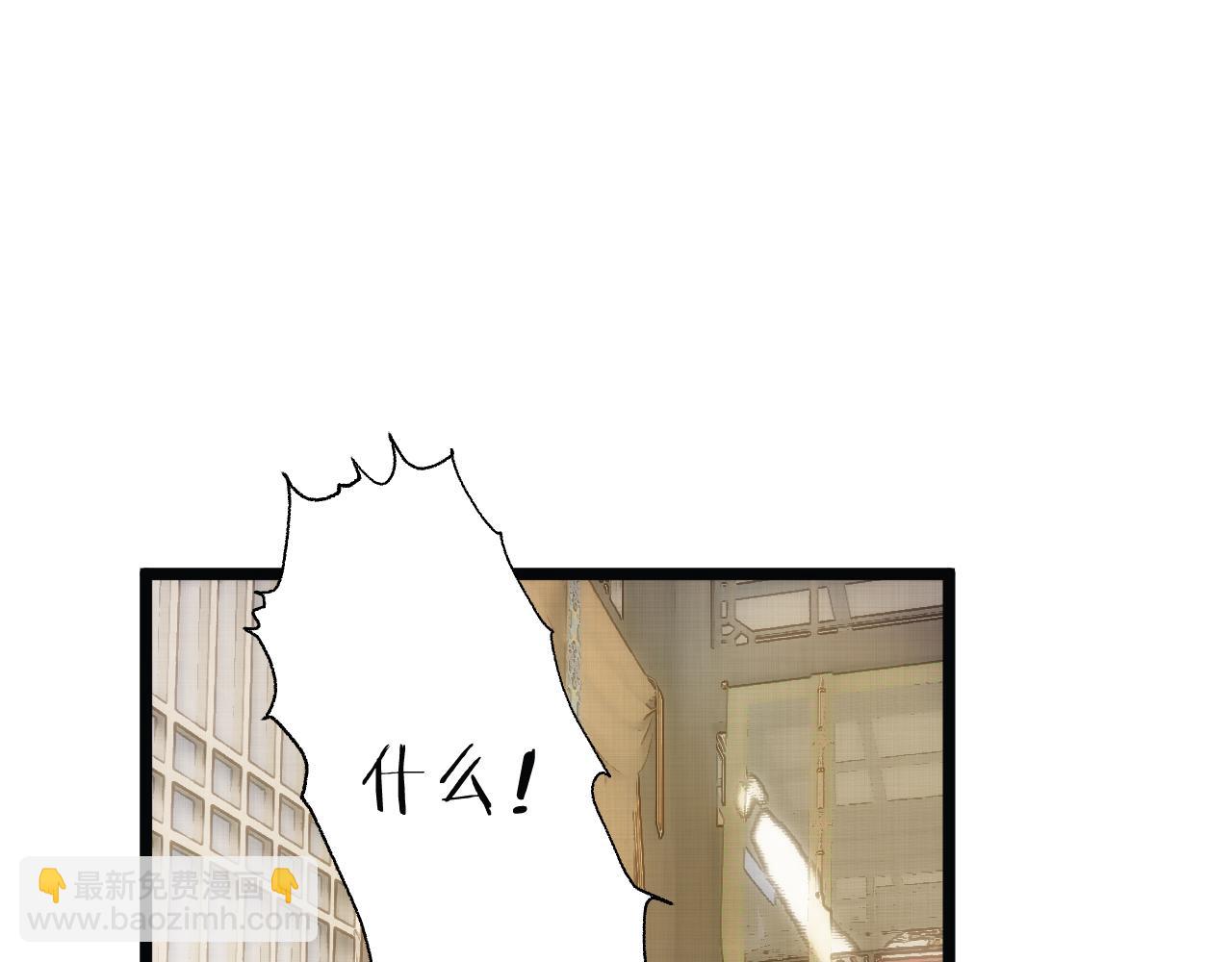 第69话 意外之获3