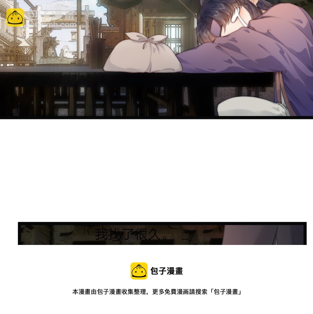 第69话 意外之获30