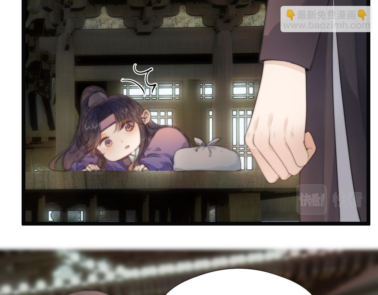 第69话 意外之获31