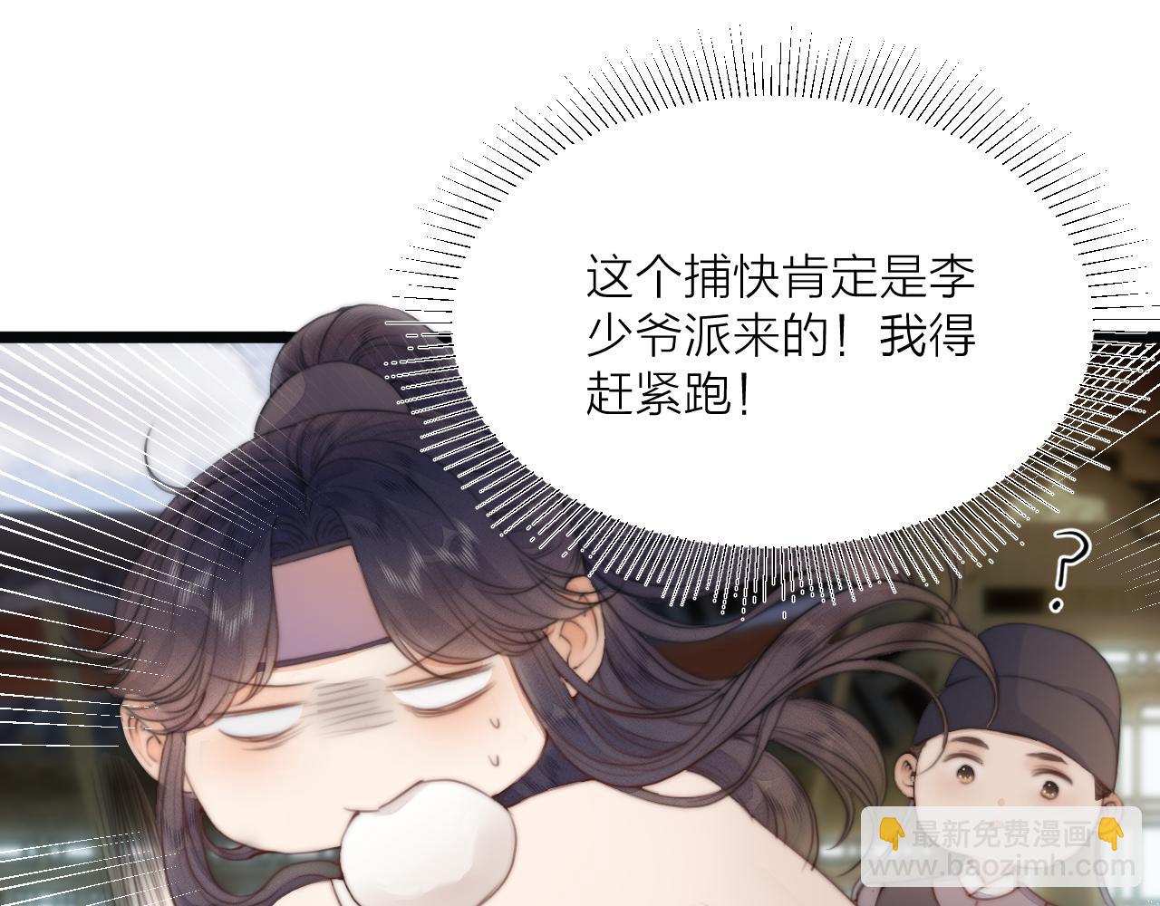 第69话 意外之获35
