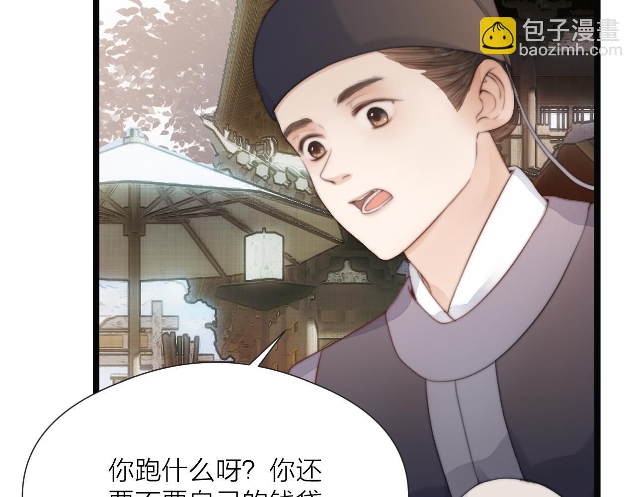 第69话 意外之获37