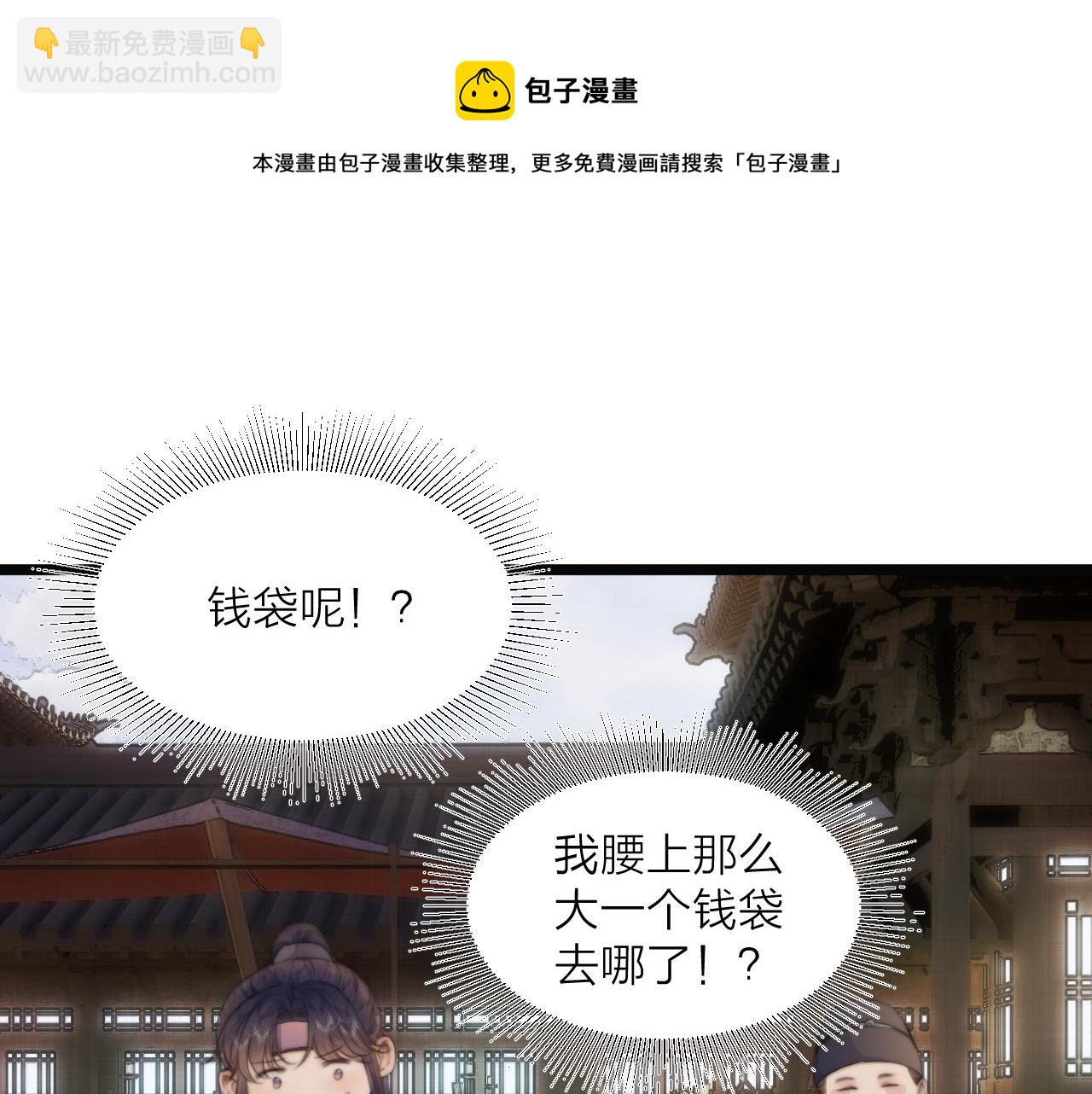 第69话 意外之获40