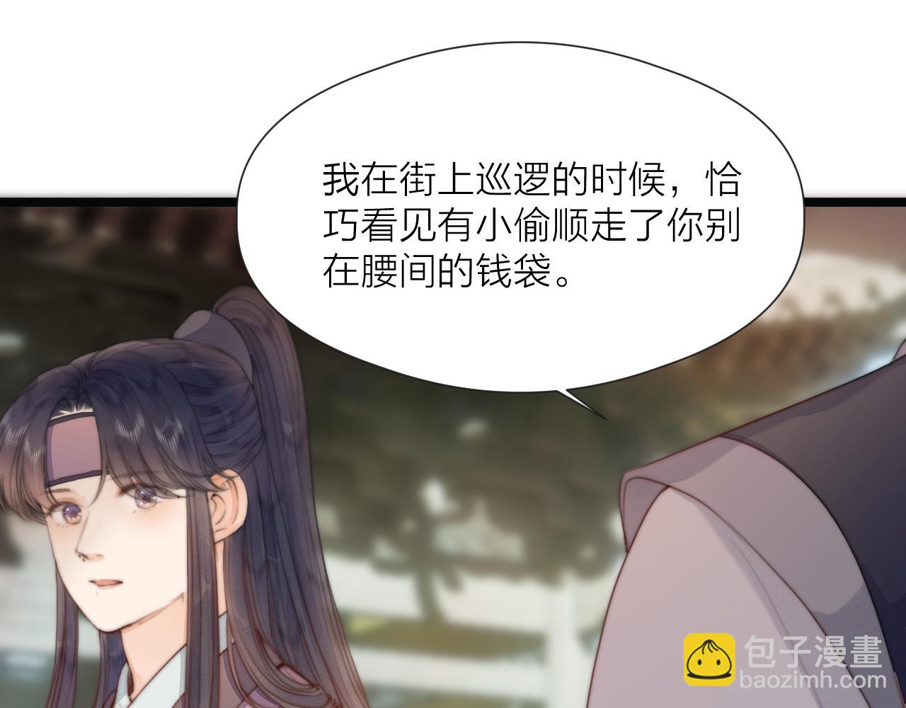 第69话 意外之获42
