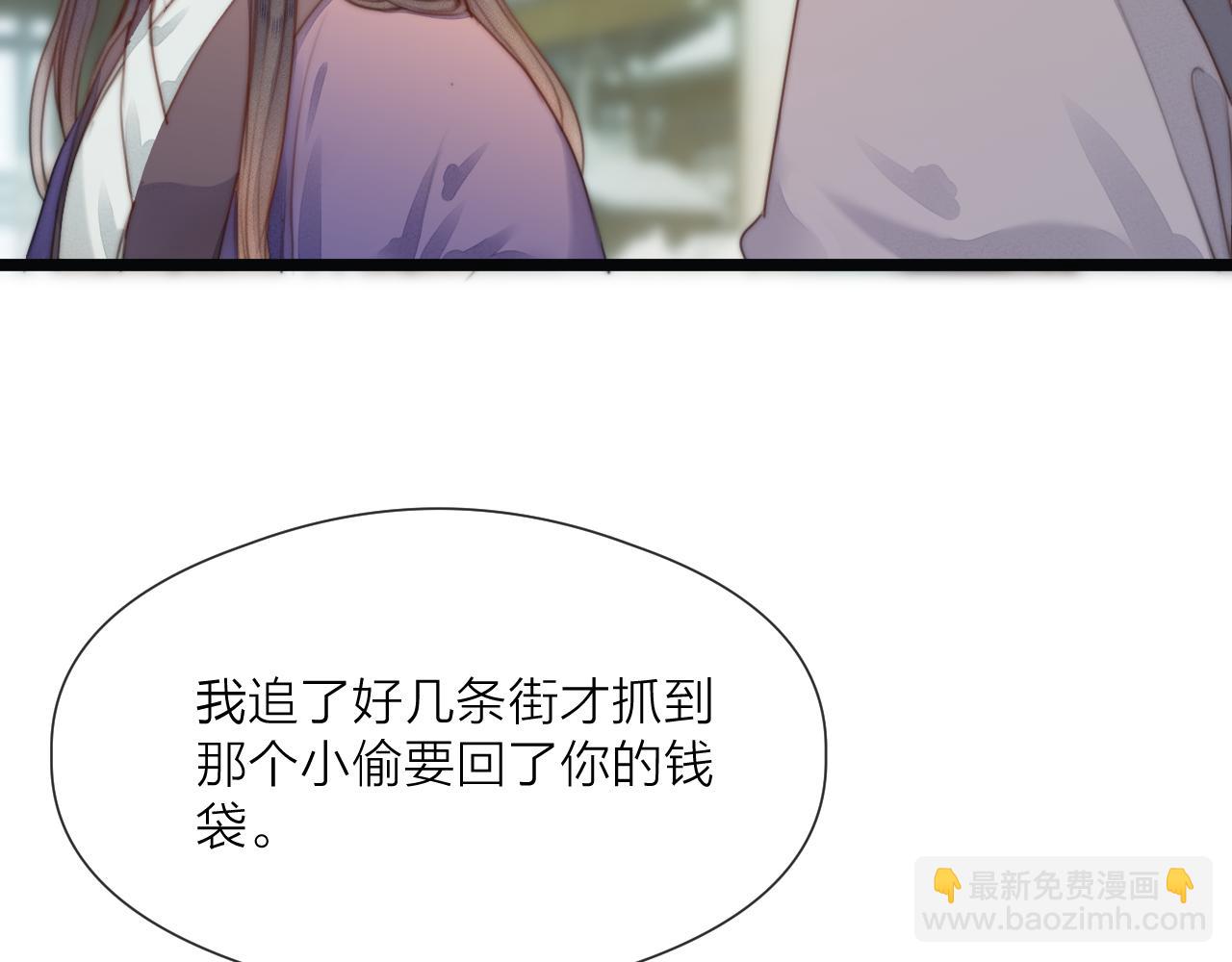 第69话 意外之获43