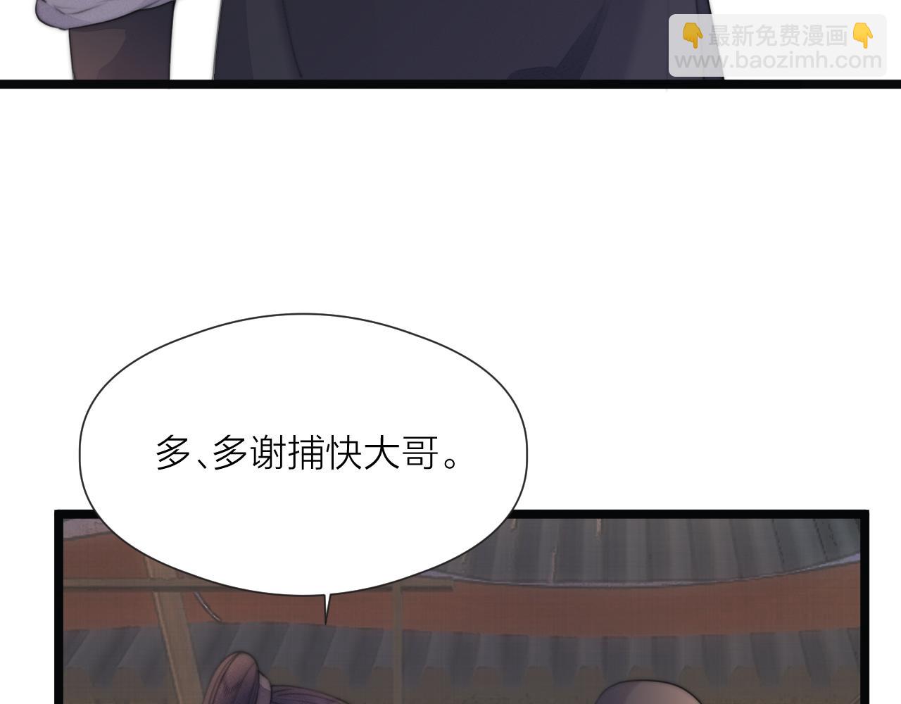 第69话 意外之获46