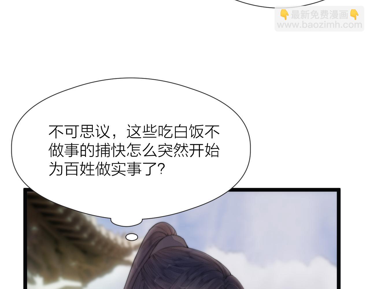 第69话 意外之获48