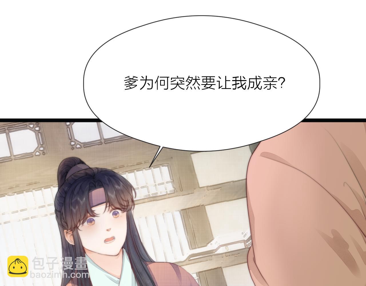 第69话 意外之获5