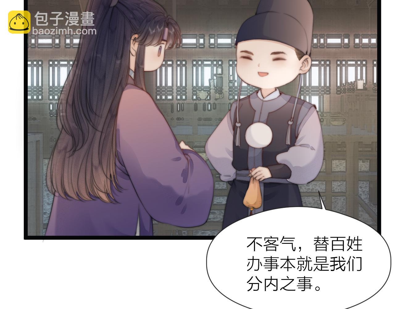 第69话 意外之获51