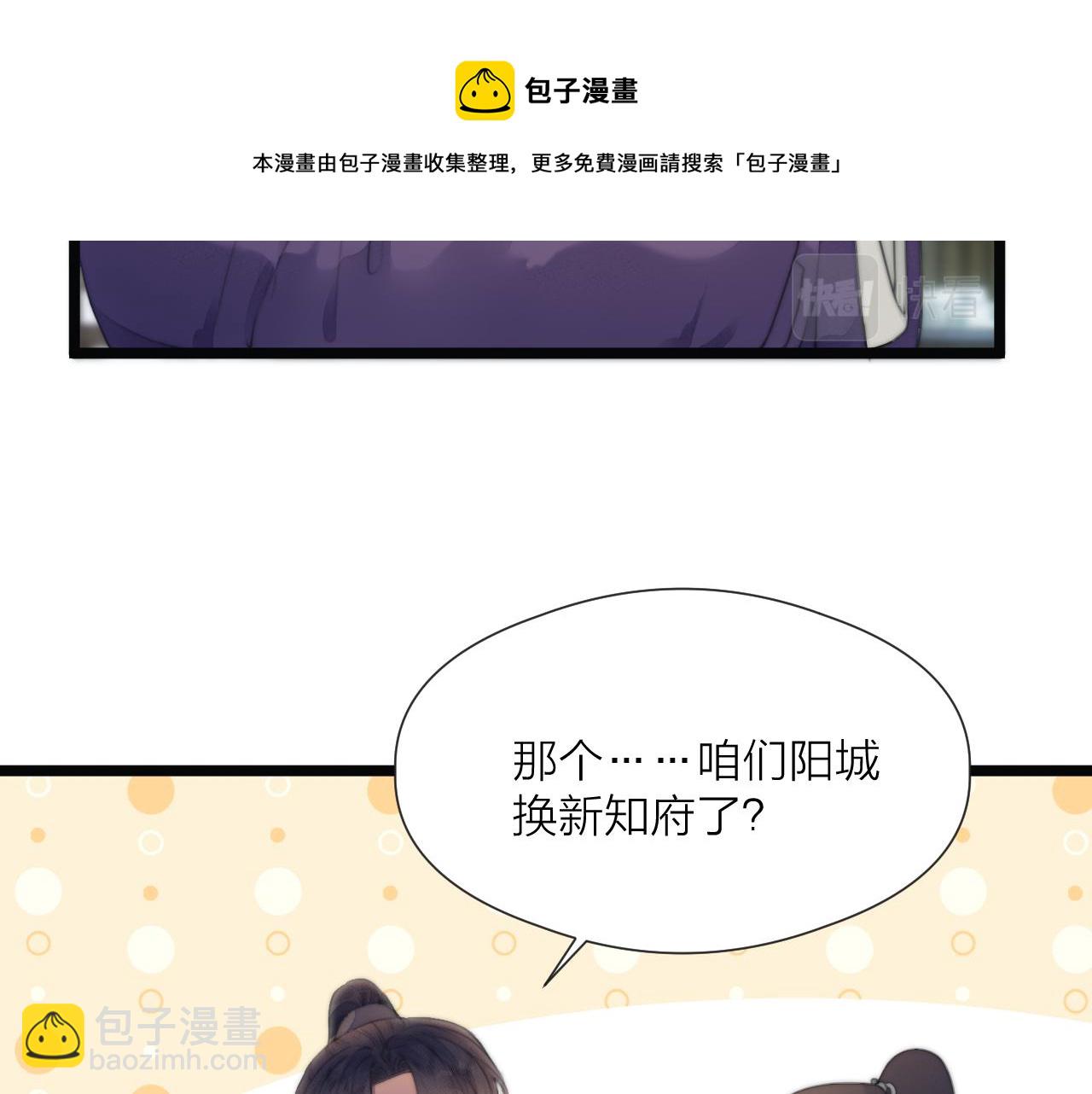 第69话 意外之获54