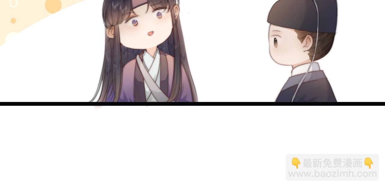 第69话 意外之获55