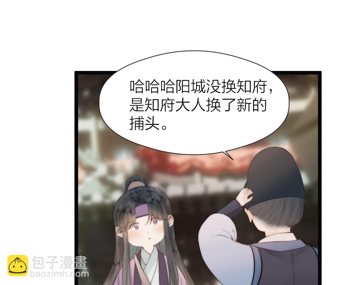 第69话 意外之获56
