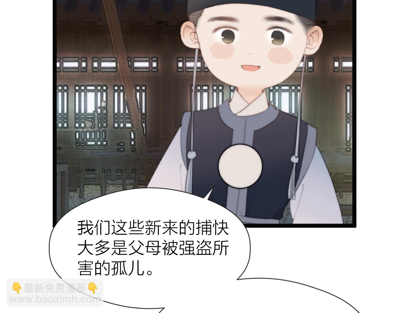 第69话 意外之获58