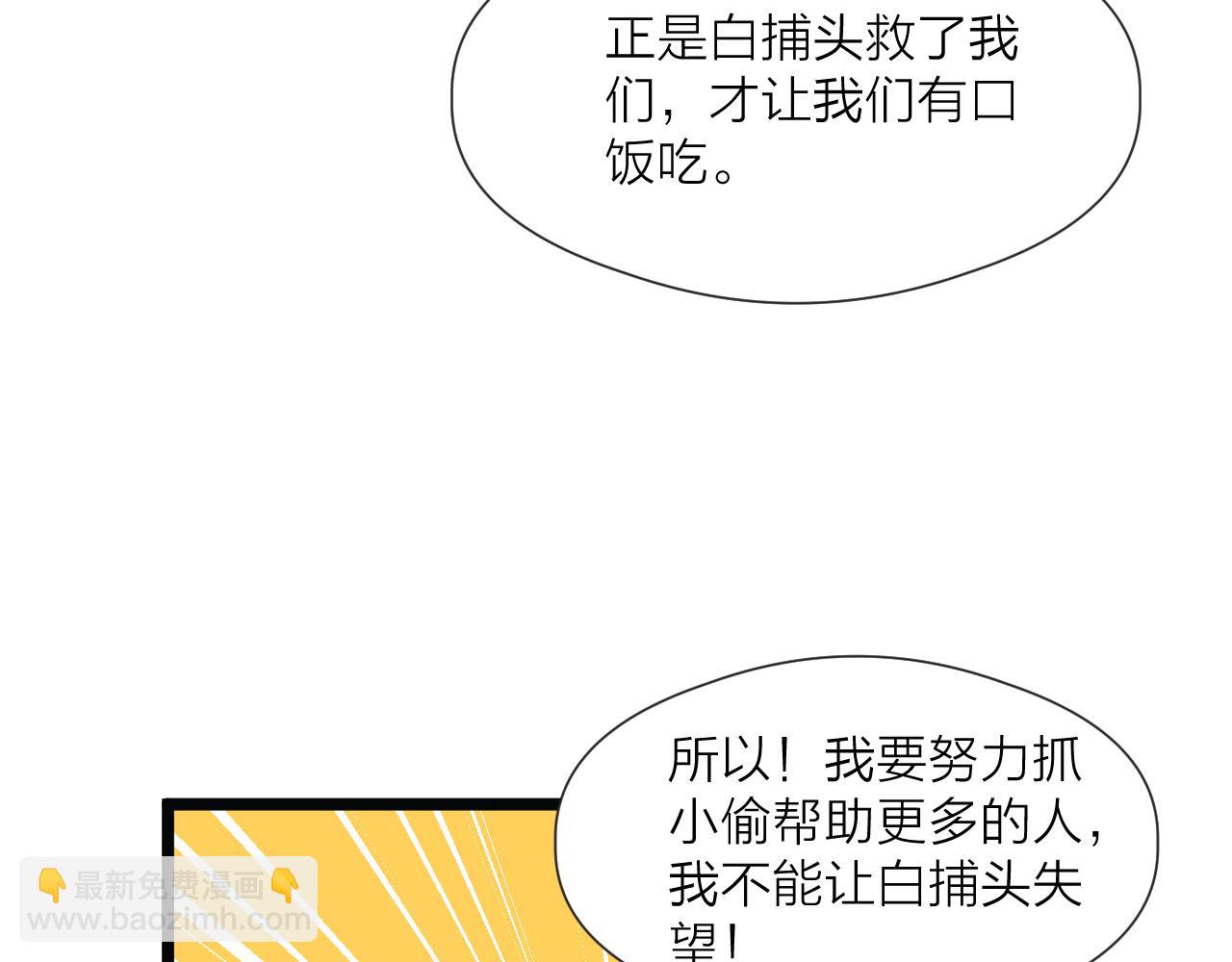 第69话 意外之获59