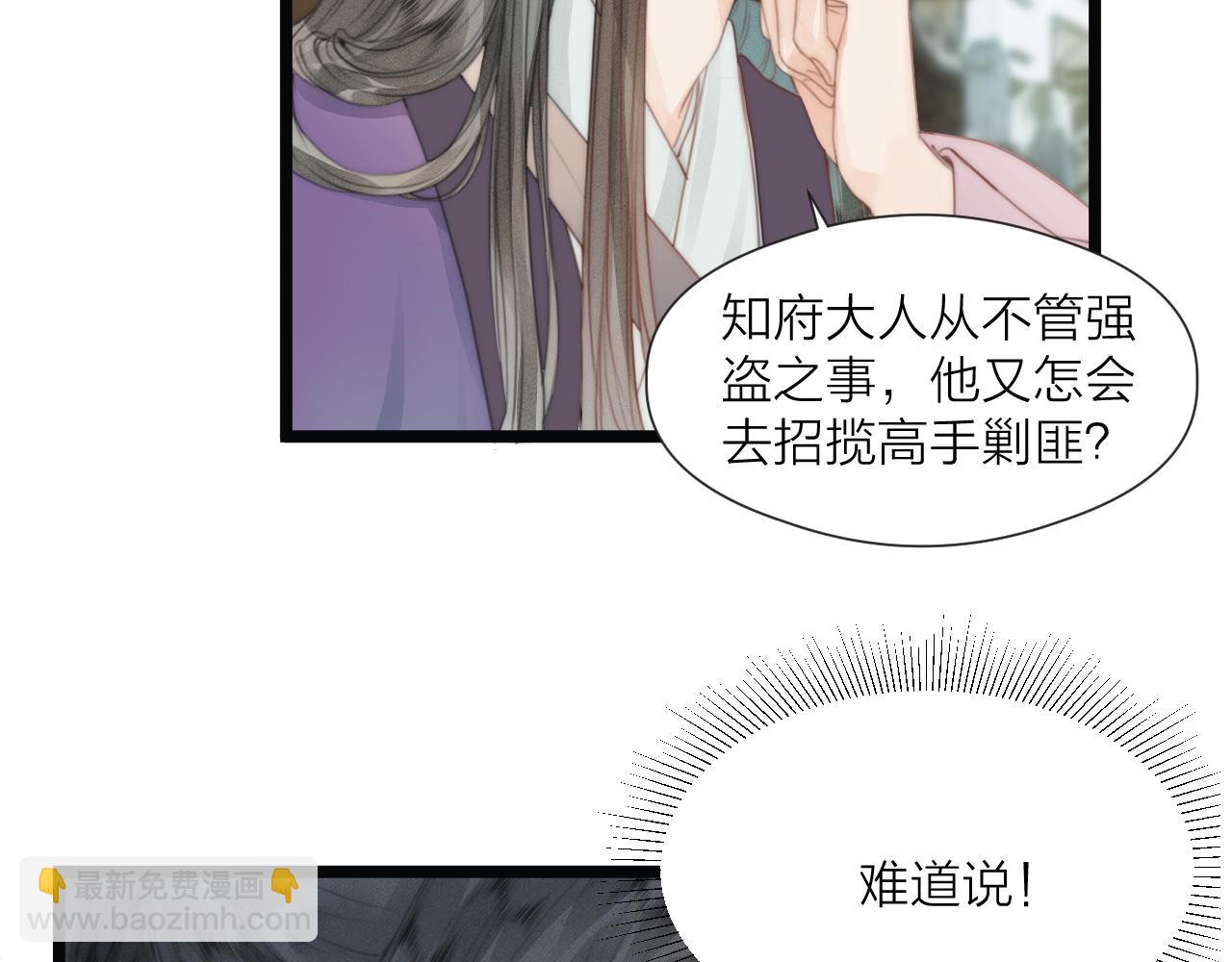 第69话 意外之获62