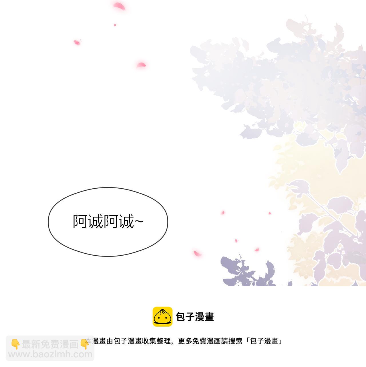 第69话 意外之获64
