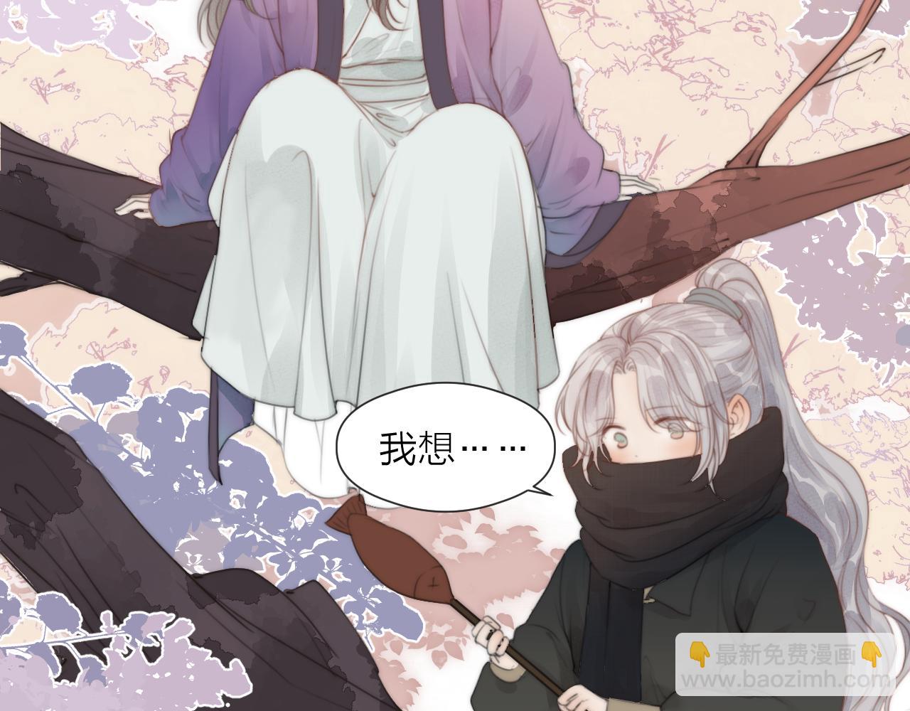 第69话 意外之获66