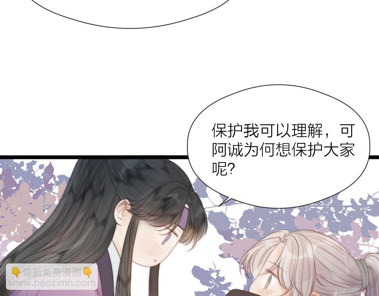 第69话 意外之获69