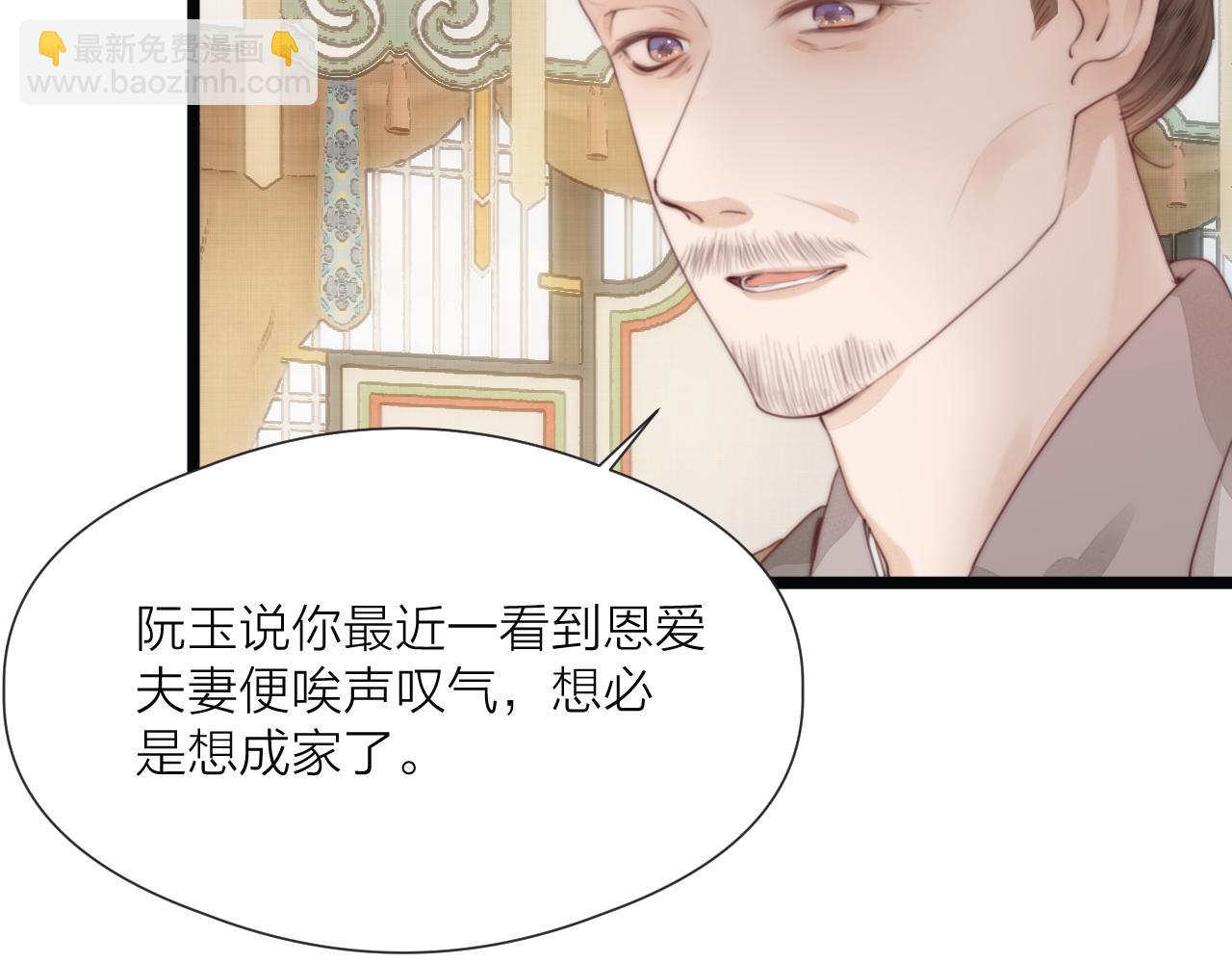 第69话 意外之获7