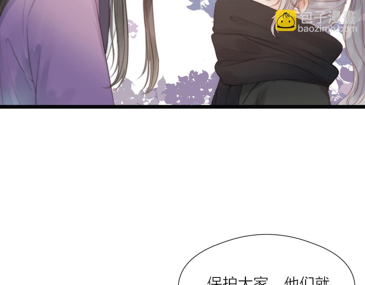 第69话 意外之获70