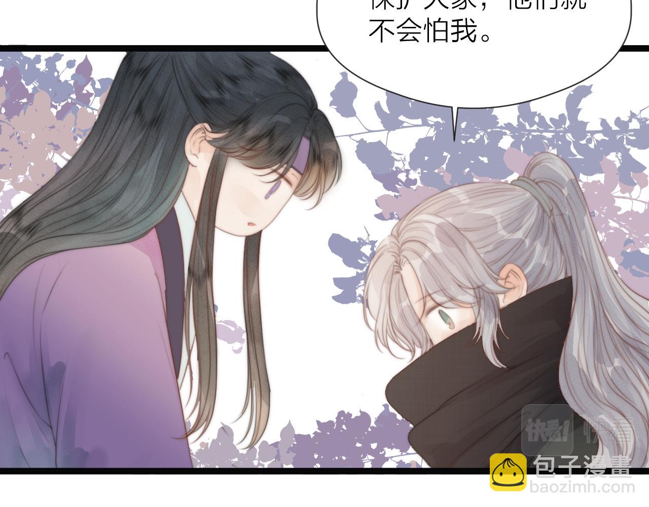 第69话 意外之获71