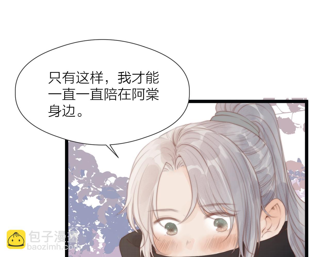 第69话 意外之获72