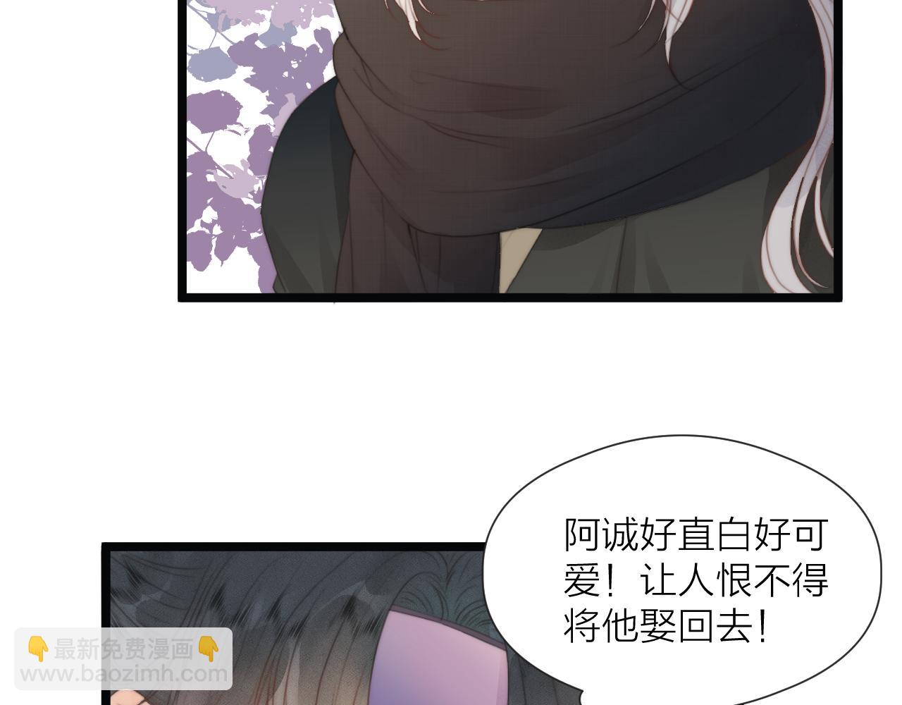 第69话 意外之获73