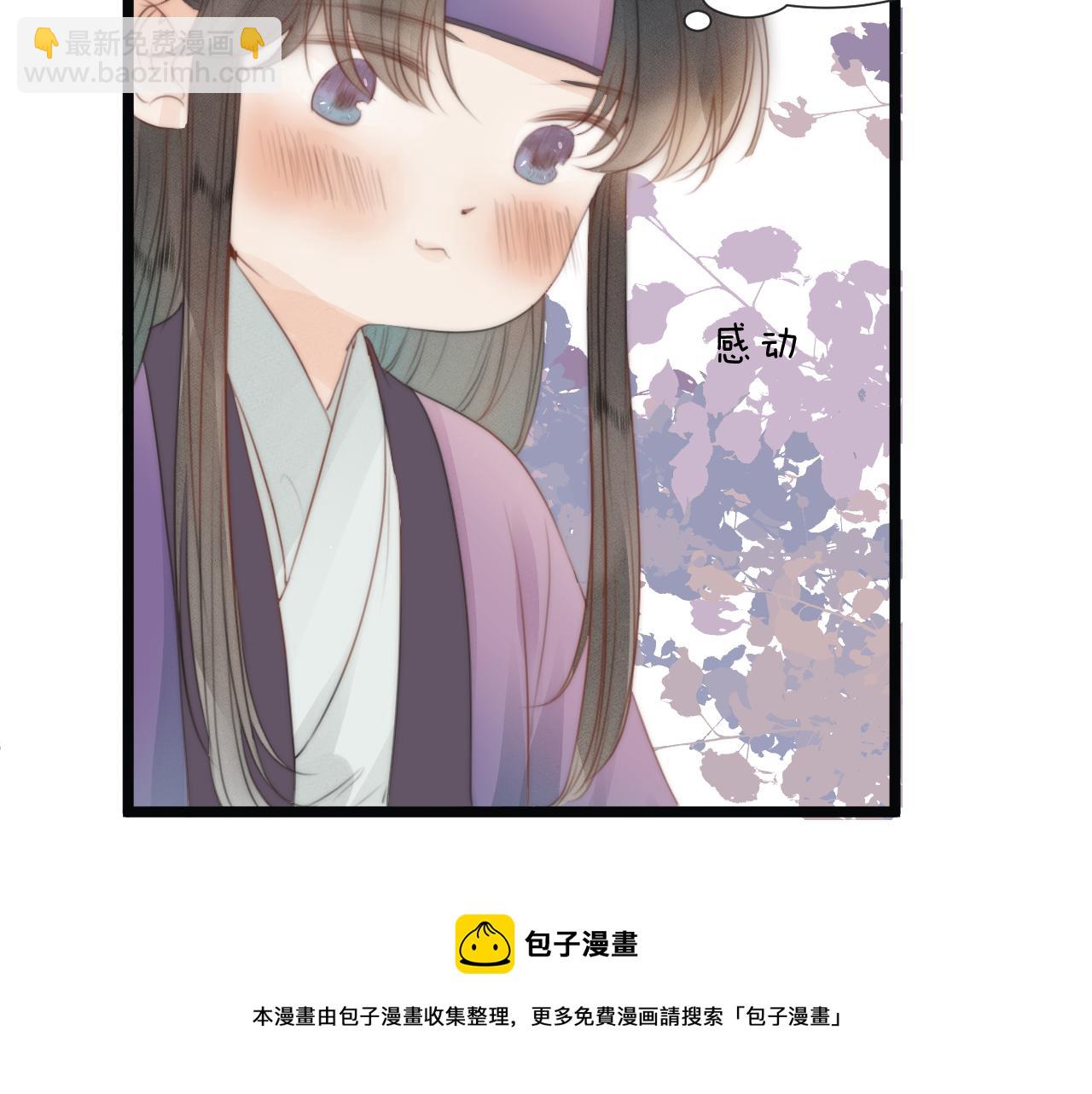 第69话 意外之获74